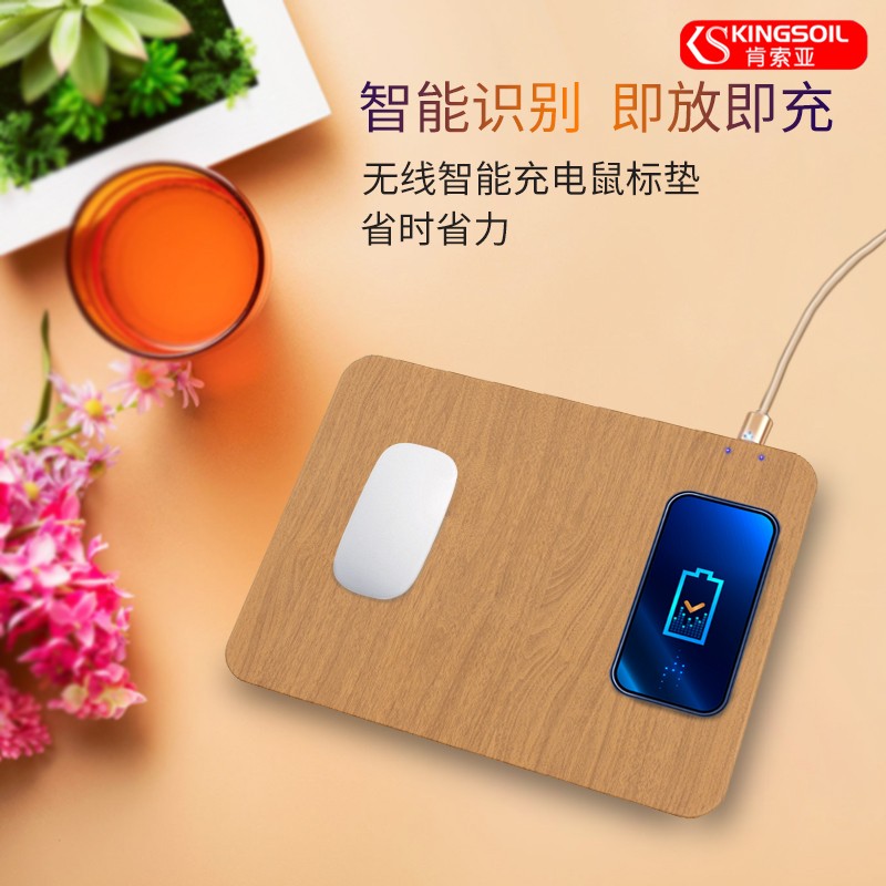 鼠標墊廠家告訴你無線充電鼠標墊有多好用！